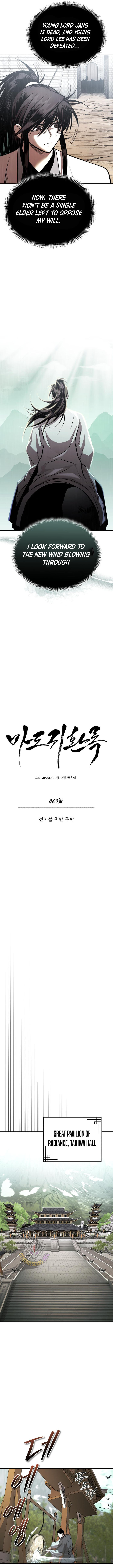 Records of the Demonic Path's Return Chapter 69 2